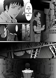 Page 7 of mob #2 for Jack - preview thumbnail