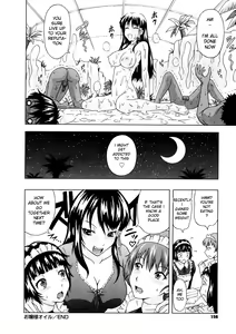 Page 159 of Mousou Ekisu | Delusion Extract - preview thumbnail