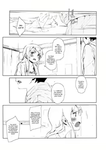 Page 18 of Hoshikuzu Namida 2 - preview thumbnail