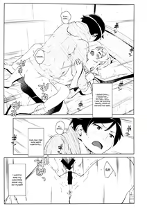 Page 30 of Hoshikuzu Namida 2 - preview thumbnail