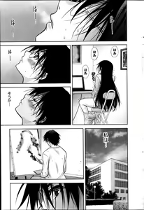 Page 67 of Namaiki! 2014-04 - preview thumbnail