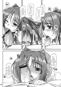 Page 5 of CS IMPULSE - preview thumbnail