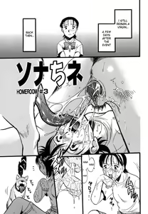 Zoophilia Syndrome: Homeroom #3 - English (decensored) — hentai manga cover on Fhentai
