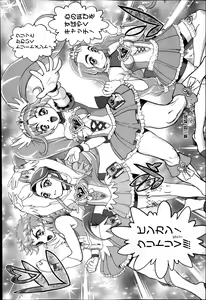 Page 230 of COMIC Masyo 2014-04 - preview thumbnail