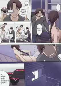 Page 11 of Prineur - preview thumbnail