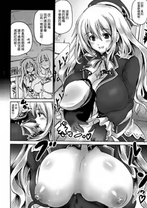 Page 4 of ATG - preview thumbnail