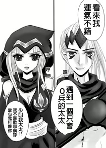 Page 3 of Ashe - preview thumbnail