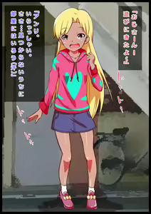 Page 3 of Genki Ippai Da yo! Anri no Himitsu no Heya Date!? - preview thumbnail