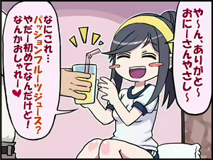 Page 4 of ぶるえみ - preview thumbnail
