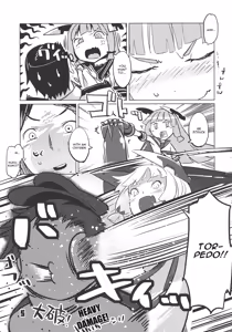 Page 4 of 93-Shiki Sanso Gyorai - preview thumbnail