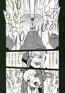 Page 10 of Hakai to Kibou to Zetsubou to | Destruction, Hope, Despair - preview thumbnail