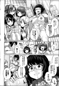 Page 30 of Isei no Techou Ch. 1-3 - preview thumbnail