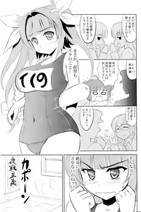 Page 6 of Teitoku wa Nani wo shitemo Okoranai kara Daisuki nano - preview thumbnail