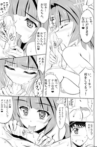 Page 10 of Teitoku wa Nani wo shitemo Okoranai kara Daisuki nano - preview thumbnail