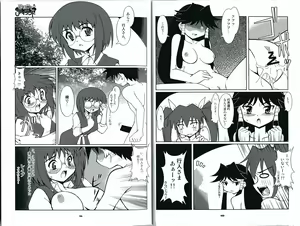 Page 6 of Haramasete Island - preview thumbnail