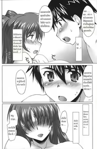 Page 11 of Nekotama - Chuu - preview thumbnail