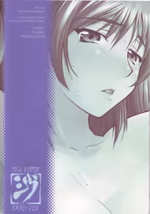 Page 50 of Nekotama - Chuu - preview thumbnail