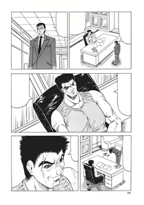 Page 110 of Kamyla Ch. 1-4 - preview thumbnail