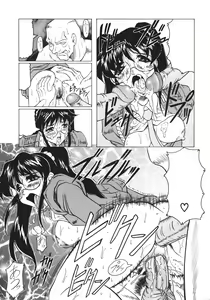 Page 121 of Kamyla Ch. 1-4 - preview thumbnail