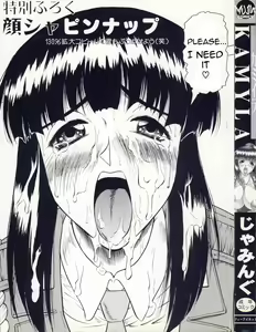 Page 3 of Kamyla Ch. 1-4 - preview thumbnail