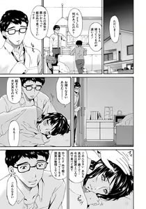 Page 60 of Hametorare - preview thumbnail