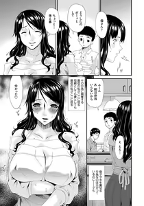 Page 80 of Hametorare - preview thumbnail