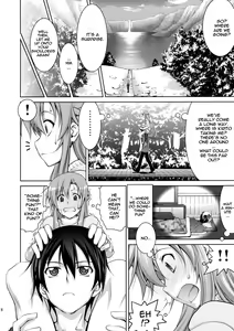 Page 4 of ASUNAsan NO EROHON - preview thumbnail