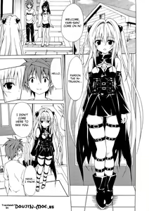 Page 2 of Yami Ochi Game | Fallen Darkness Game - preview thumbnail
