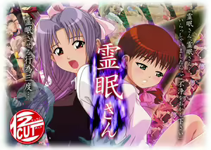 Reimin-san — hentai manga cover on Fhentai