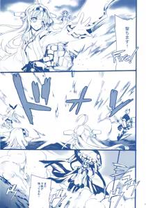 Page 4 of KanMusu H Colle  ■ Shimakaze to Kongou no Baai ■ - preview thumbnail