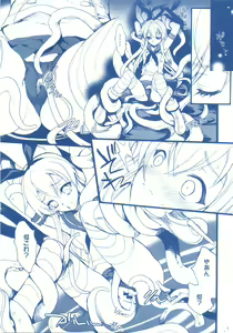 Page 6 of KanMusu H Colle  ■ Shimakaze to Kongou no Baai ■ - preview thumbnail