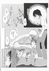 Page 99 of Boy Meets Boy Vol. 8 - preview thumbnail
