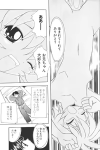 Page 115 of Lolita Comic Sakura Vol. 6 - preview thumbnail