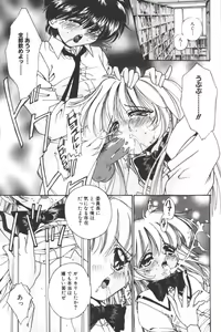 Page 125 of Lolita Comic Sakura Vol. 6 - preview thumbnail