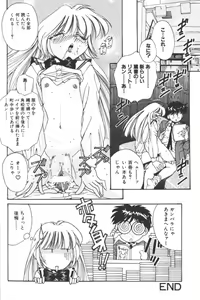 Page 132 of Lolita Comic Sakura Vol. 6 - preview thumbnail