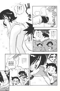 Page 137 of Lolita Comic Sakura Vol. 6 - preview thumbnail