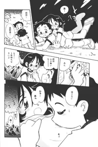 Page 138 of Lolita Comic Sakura Vol. 6 - preview thumbnail