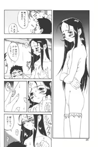 Page 160 of Lolita Comic Sakura Vol. 6 - preview thumbnail