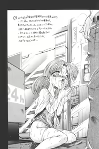 Page 161 of Lolita Comic Sakura Vol. 6 - preview thumbnail