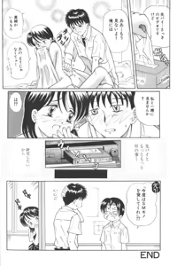 Page 52 of Lolita Comic Sakura Vol. 6 - preview thumbnail