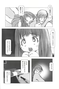 Page 62 of Lolita Comic Sakura Vol. 6 - preview thumbnail