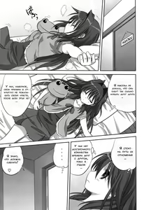Page 6 of Akiko-san to Issho 6 - preview thumbnail