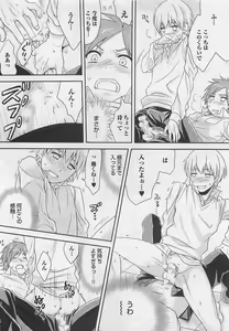 Page 68 of Doutei no Mahou - preview thumbnail
