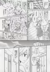 Page 92 of Doutei no Mahou - preview thumbnail