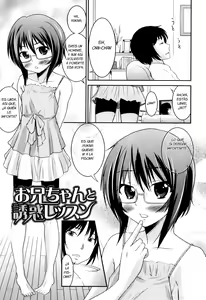 Onii-chan to Yuuwaku Lesson — hentai manga cover on Fhentai