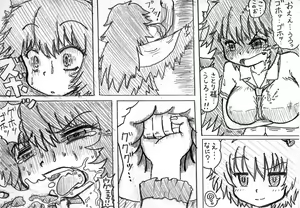 Page 11 of Artist MV: Komeiji Sisters - preview thumbnail