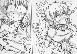 Page 29 of Artist MV: Komeiji Sisters - preview thumbnail