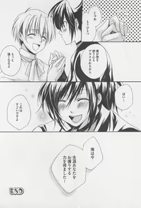 Page 119 of Oshiete Oniwaban - preview thumbnail