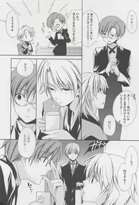 Page 165 of Oshiete Oniwaban - preview thumbnail