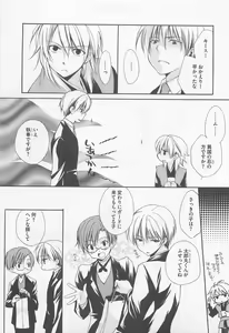 Page 166 of Oshiete Oniwaban - preview thumbnail